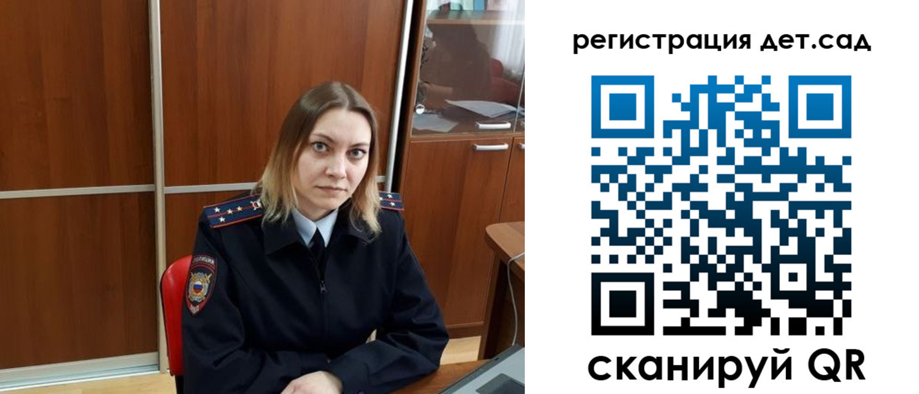 прописка от собственника в Березниках