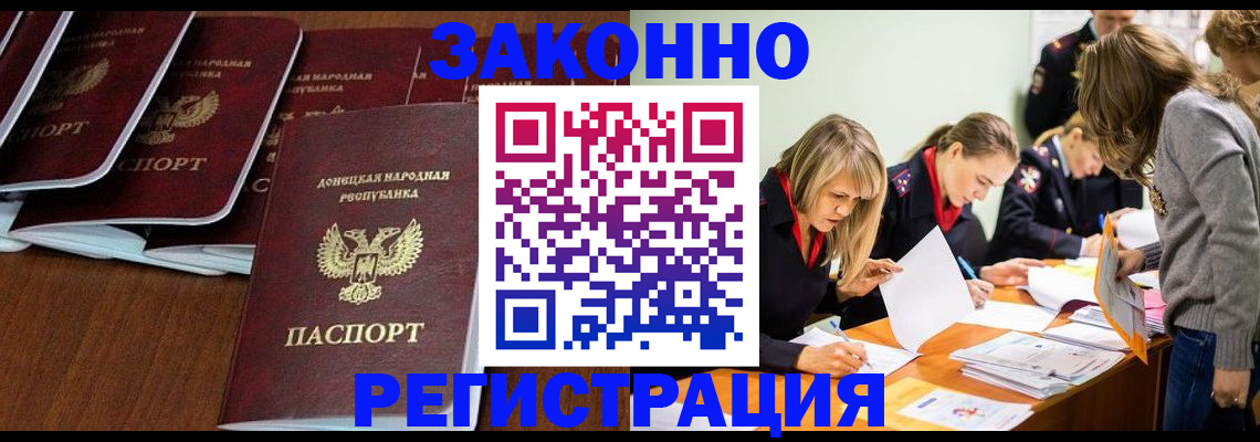 временная регистрация в квартире в Березниках